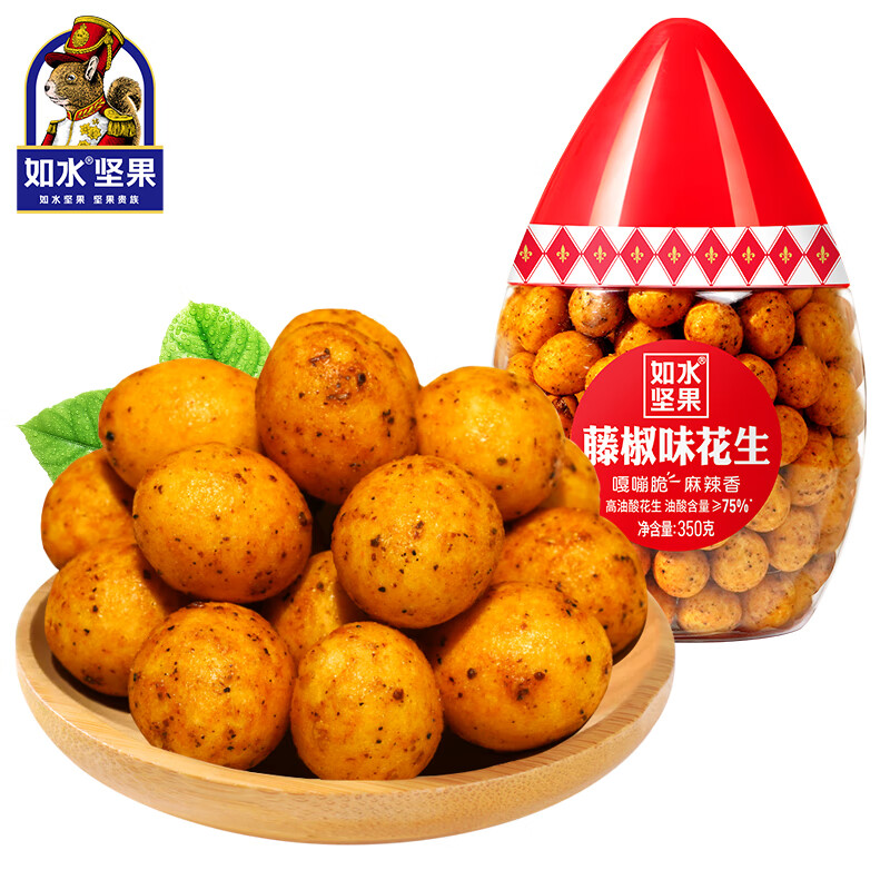 如水 藤椒味花生350g/桶 鱼皮花生新口味 童年怀旧零食 办公休闲零食童年怀旧零食 桶