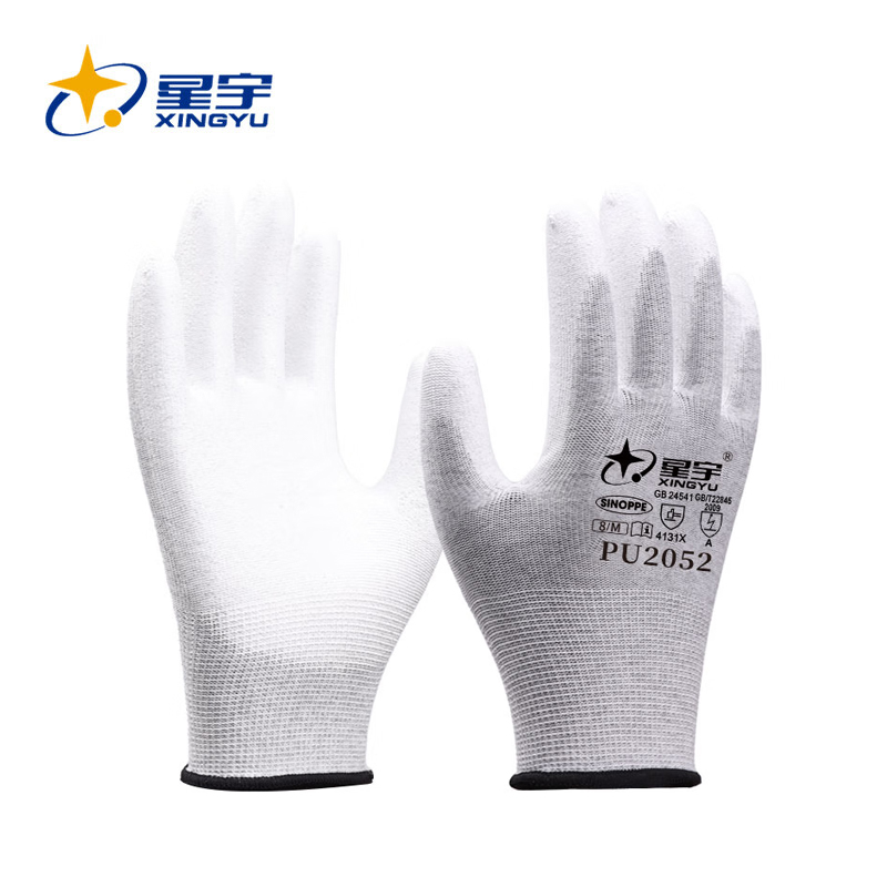 星宇 手套 PU2052 均码 丁腈耐磨耐油防滑手套