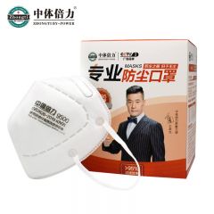 中体倍力  kn95防工业粉尘细颗粒物口罩D03-20耳带式\20枚装