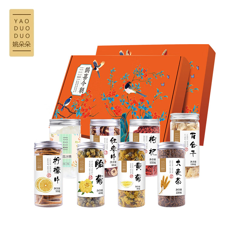 姚朵朵 枸杞红枣胎菊百合菊花柠檬大麦组合养生茶饮泡水喝 鹊喜今朝花茶礼盒935g