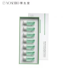 养生堂 白桦冬孕精华露肌活修护3ml*7支肌活维稳淡化泛红修护屏障