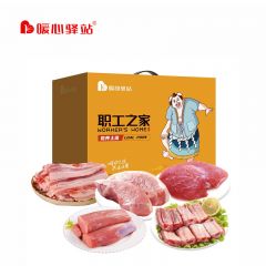 暖心驿站 土猪肉礼盒小里脊前排肉猪蹄精肋排 D款 3400g