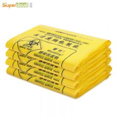 舒蔻   （Supercloud）垃圾袋大号医疗垃圾袋废弃物垃圾袋大垃圾袋 加厚垃圾袋黄色平口式60*70cm50个