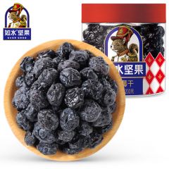 如水 蓝莓干200g/罐 精选特色蜜饯果干高档儿童休闲零食