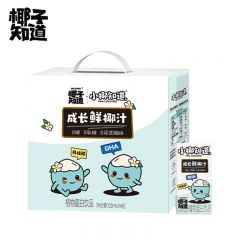 椰子知道 小椰知道0糖儿童成长鲜椰汁添加DHA月桂酸椰子汁礼盒送礼125ml*16