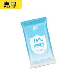 惠寻 75%酒精湿巾80片装