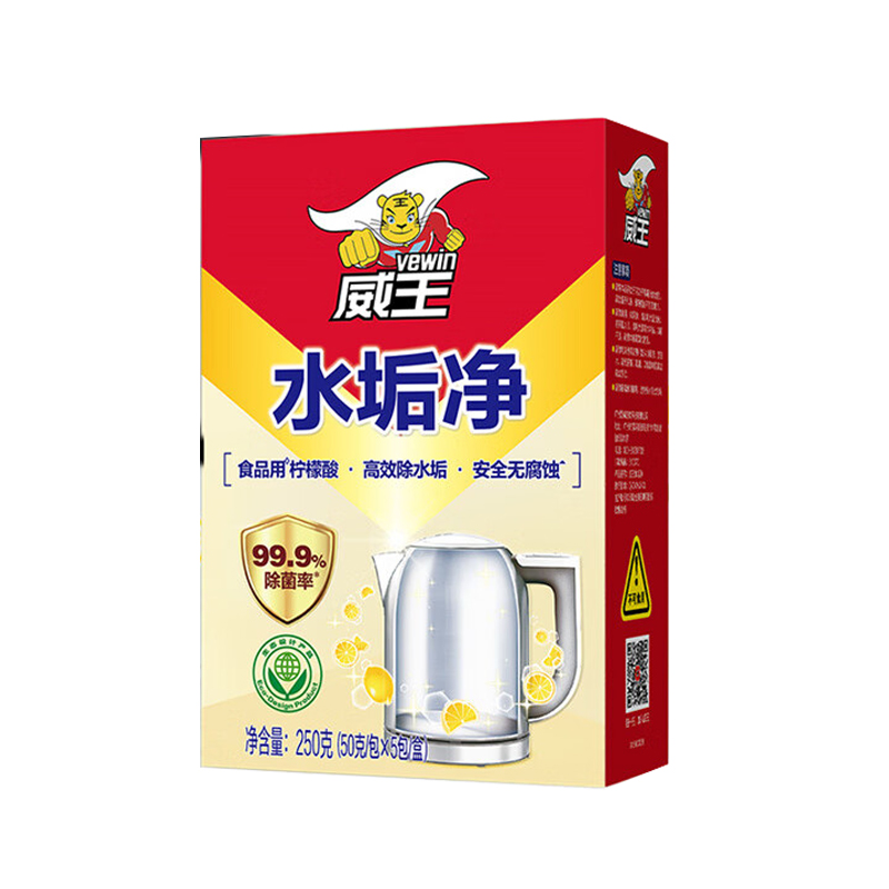 威王（vewin）电热水壶除垢剂去水垢洗茶渍锅碗瓢盆清洁清除剂 水垢净250g*1盒