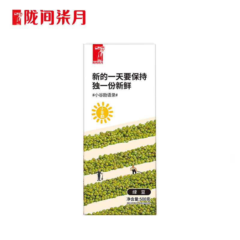 陇间柒月 小谷励 农家绿豆皮薄颗粒饱满绿豆粥冰沙新鲜豆芽 绿豆500g