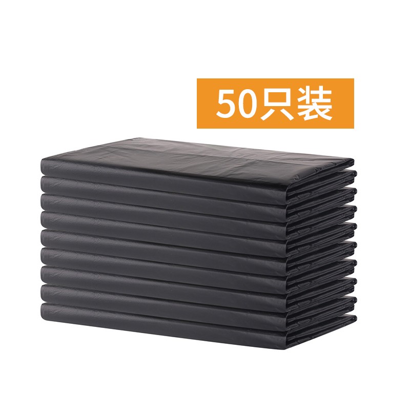 优奥（YOUAO） 背心式商用垃圾袋 60*90cm*50只加厚商用黑色塑料袋子