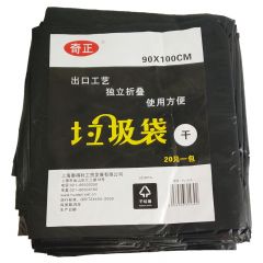 奇正  垃圾袋（干垃圾袋）90*100 黑色 FL-015