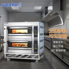 美厨（maxcook） 两层四盘烤炉 MGE-2Y-4 1372*830*2067