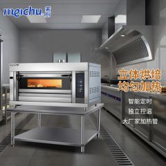 美厨（maxcook）一层两盘烤炉 MGE-1Y-2 686*830*2067