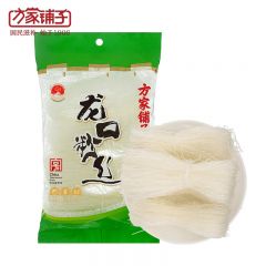 方家铺子 龙口粉丝188g 久煮不糊 粉条火锅食材配料 袋装