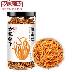 方家铺子 六星蛹虫草180g 虫草花菌菇干货炖汤煲汤火锅食材