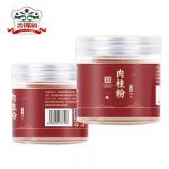 吉得利 肉桂粉180g 桂皮粉玉桂粉咖啡甜品西餐烘焙原料