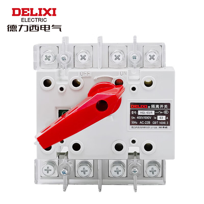 德力西电气 隔离开关 4HGL-63/4隔离器 柜内操作