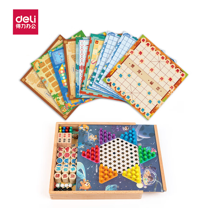 得力（DELI）木质10合一多功能游戏棋(混)YW104