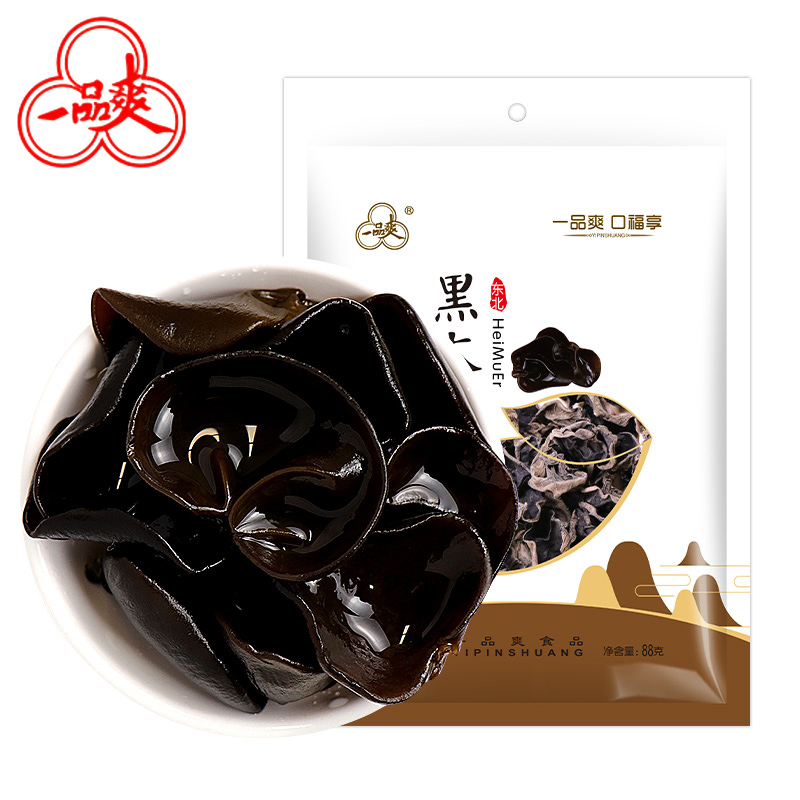 一品爽 东北黑木耳88g 菌菇食用菌东北特产无根木耳肉厚 凉拌菜食材 南北干货