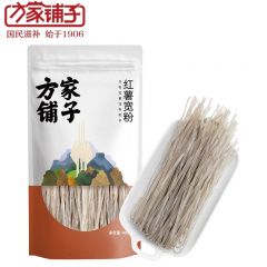 方家铺子 红薯宽粉400g 红薯粉条粉丝火锅食材配料地瓜粉