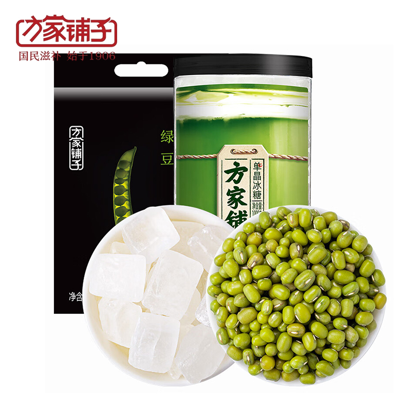 方家铺子 防暑降温绿豆冰糖组合2000g 防暑食材组合绿豆汤料消暑汤料清凉糖水