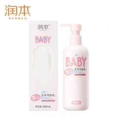 润本 婴儿全身润肤乳300ml儿童面霜身体乳宝宝润肤霜补水保湿乳滋润型