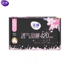 洁婷 樱花透气甜睡轻薄加长防侧漏夜用卫生 420mm*4片/包