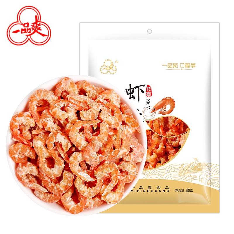 一品爽 虾米80g 海产干货小虾米金钩海米 虾仁干开洋海米干海虾尾