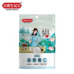 姚生记   50克原香味山核桃仁每日坚果炒货 休闲坚果零食炒货营养追剧食品