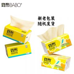 斑布（BABO）抽纸餐巾纸竹浆纸柔软亲肤母婴可用3层 130抽*24包/箱 S码
