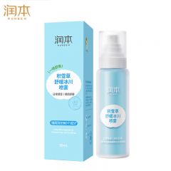 润本（RUNBEN） 积雪草舒缓冰川喷雾99ml*1瓶晒后舒缓保湿男女童爽肤水