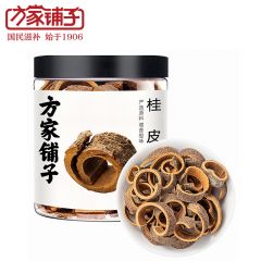 方家铺子 桂皮120g 广西特产烹饪火锅厨房调味料卤料炖肉香料