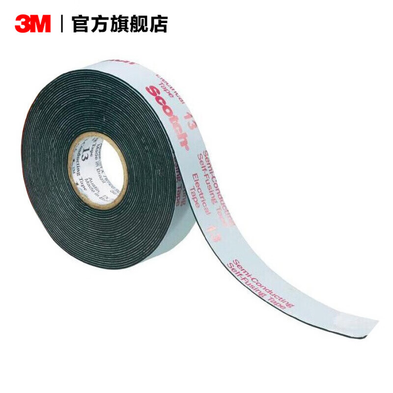 3M 半导电胶带Scotch 13#19mm×4.5m 黑