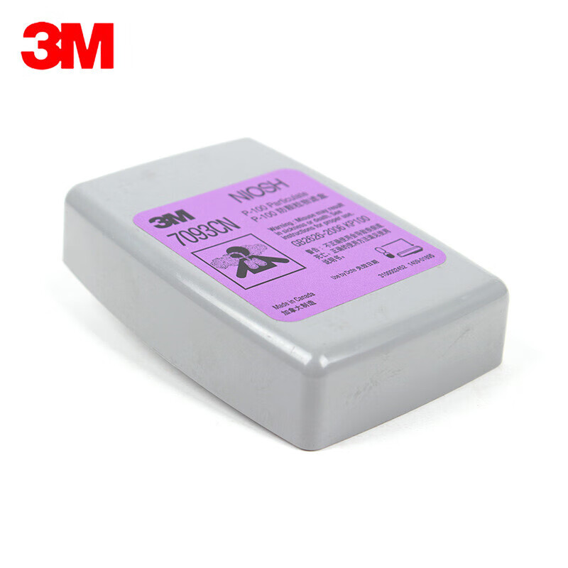 3M  7093CN防颗粒物过滤盒P100 KP100防尘玻璃纤维烟尘工业滤盒144个/箱