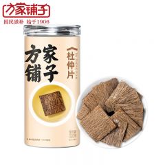 方家铺子 杜仲片120g 老树杜仲皮可泡酒磨杜仲粉养生杜仲茶 罐装