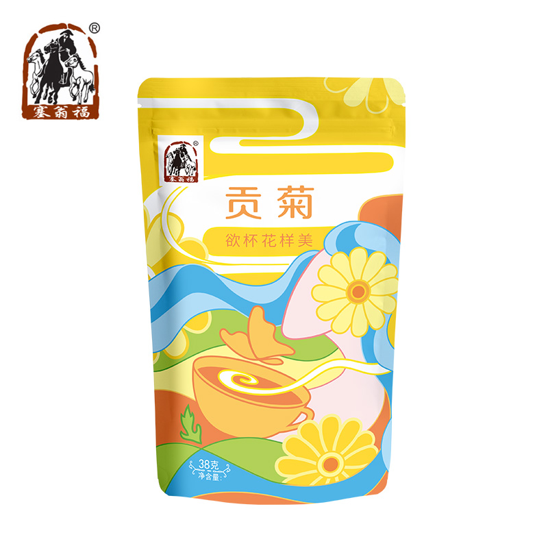 塞翁福 贡菊 38g/袋 朵形饱满下午茶饮品