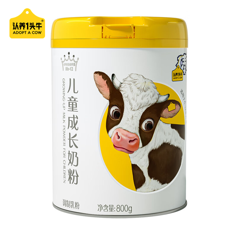 认养1头牛 棒棒哒儿童成长奶粉800g 学生青少年3岁以上 高钙乳铁蛋白益生菌