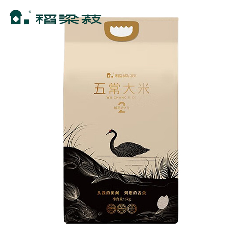 稻梁菽 五常稻花香2号 东北大米 简约风款5kg