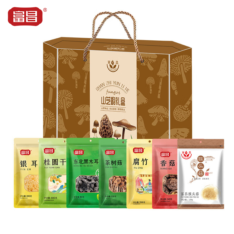 富昌 山芝韵礼盒A款1180g 山珍食用菌菇菌类大礼包