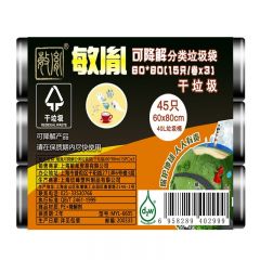 敏胤 MYL-6605 可降解分类垃圾袋干垃圾  60*80cm *15个*3卷/组