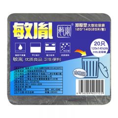 敏胤MYL-6648加厚垃圾袋120*140cm黑色20只/包装