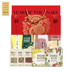 姚朵朵 祥蛇献瑞礼盒2144g 燕麦片冰糖枸杞桂圆红枣灰枣百合干鲜炖银耳羹组合干货 礼盒
