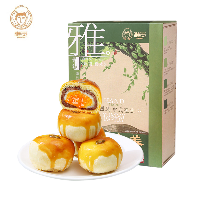 雅觅 麻薯奶香蛋黄酥 320g 特产小吃休闲零食手工制作独立包装整箱食品