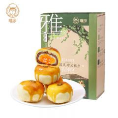 雅觅 麻薯奶香蛋黄酥 320g 特产小吃休闲零食手工制作独立包装整箱食品