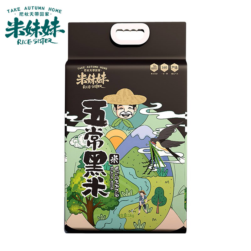米妹妹(MIMEIMEI)  五谷杂粮米 粗粮 无染色 五常黑米1kg 1袋