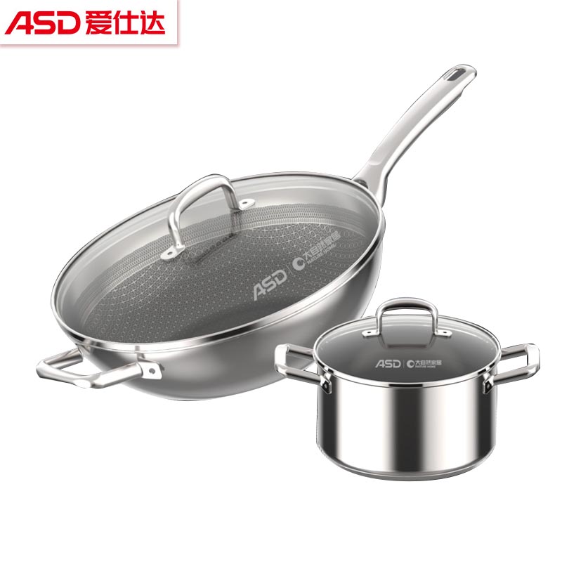 爱仕达（ASD）不锈钢二件套 PS02S1TG-D（套）