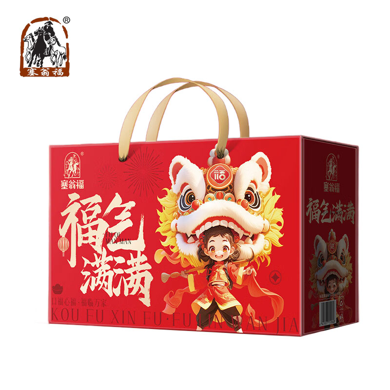 塞翁福 福气满满礼A款1370g 调味品组合卤料包鸡精家庭常用调料