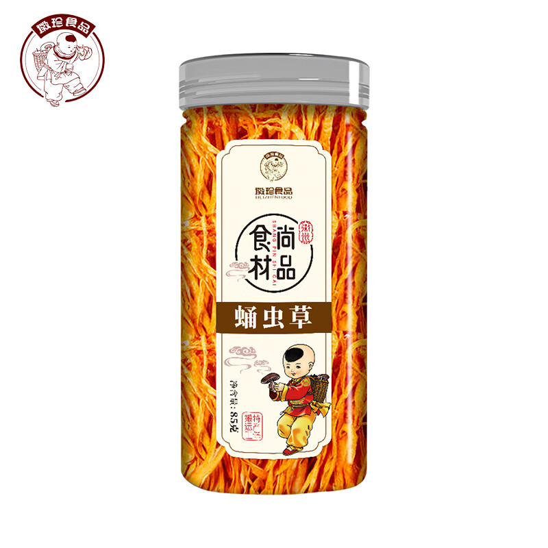 徽珍 蛹虫草85g/罐 干货罐装蛹虫草花干货大孢子头煲汤材料