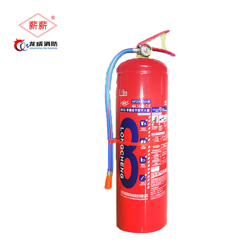 薪薪 干粉类灭火器(干粉含量磷酸二氢铵 75%硫酸铵 15%) MFZ/ABC8型 具