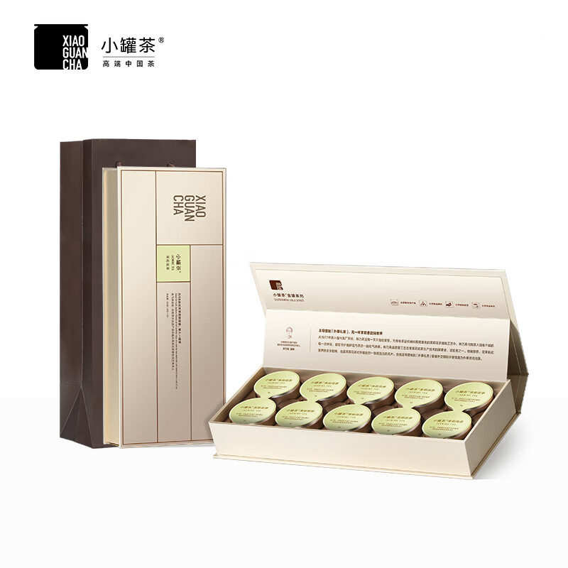 小罐茶 金罐茉莉花林乃荣大师监制特级 礼盒装 茉莉花茶4g*10罐