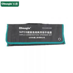 长鹿 镜面高档两用扳手组套 14PCS (8-32mm) /套